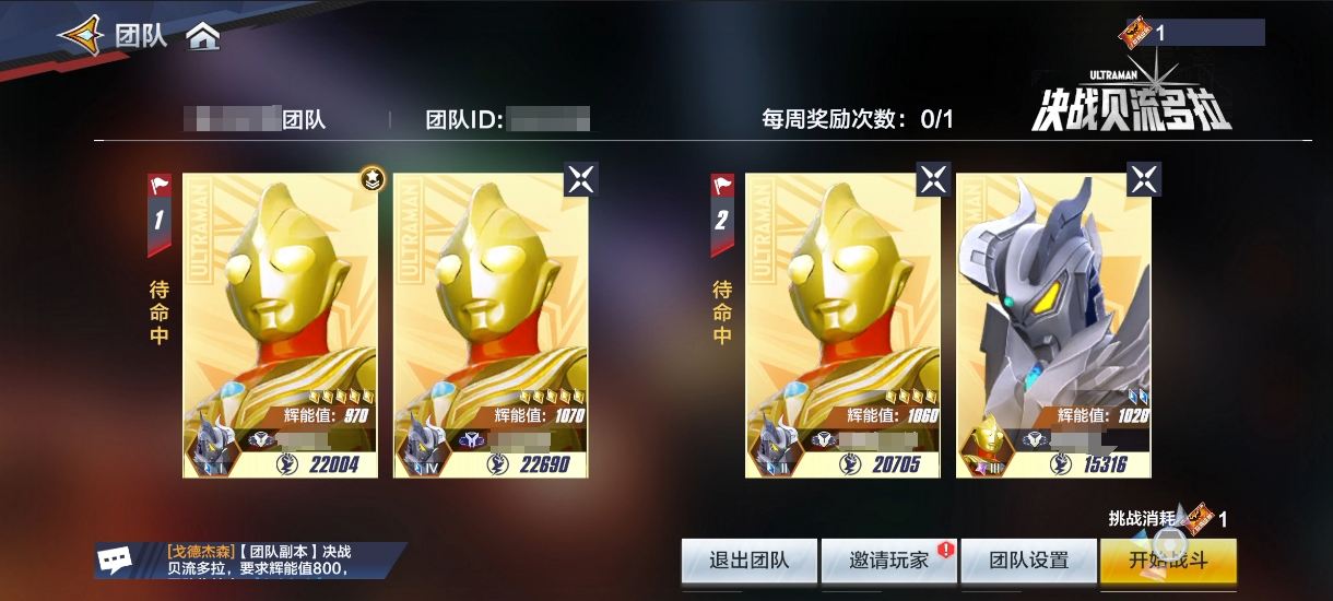 微信截图_20250808154452