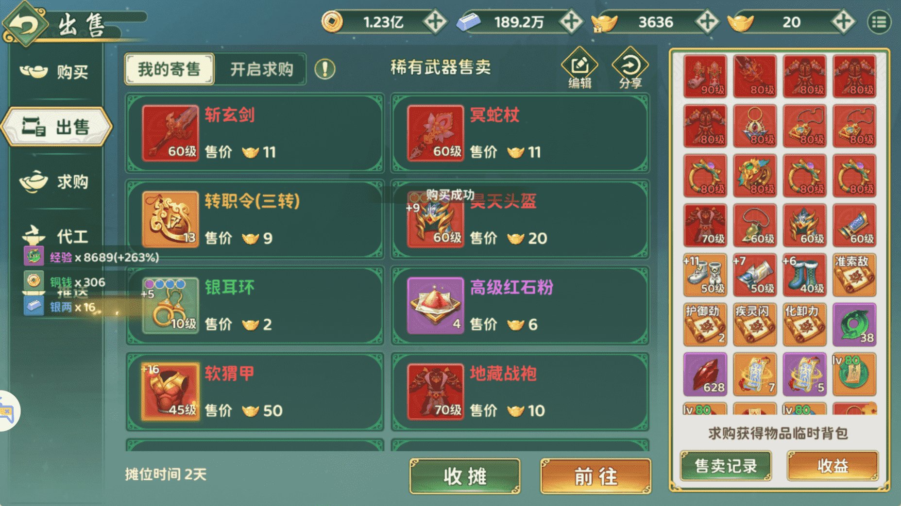 图片 3
