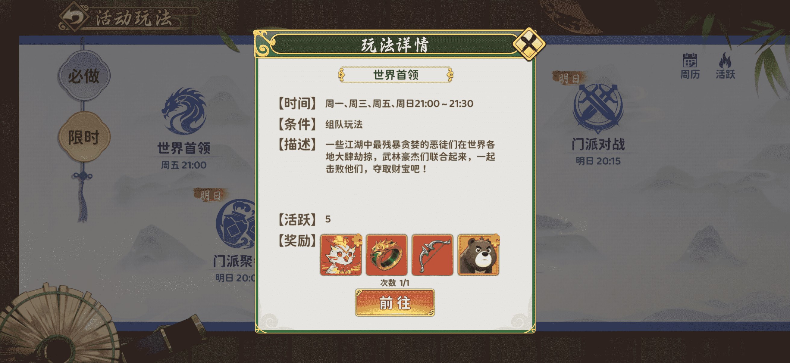 图片 2