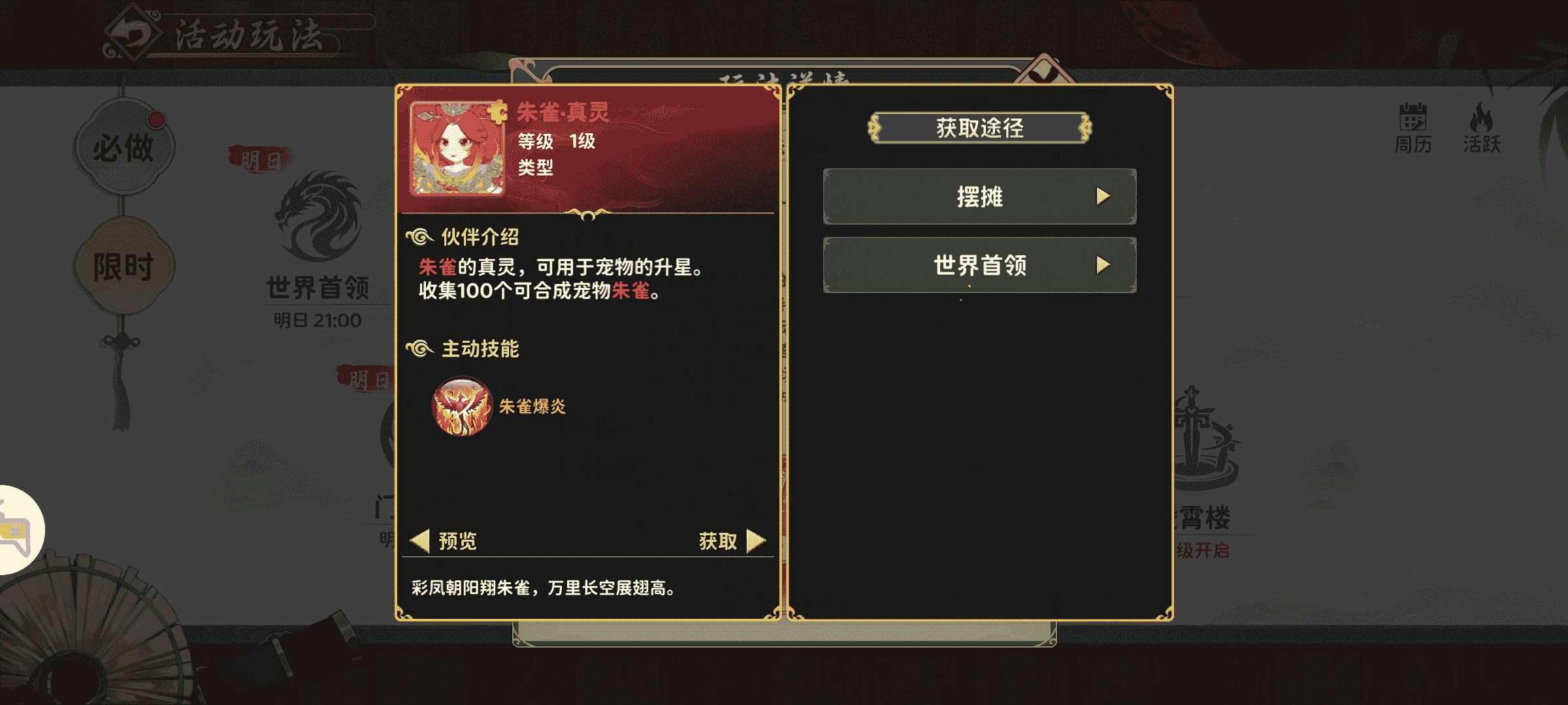 图片 2