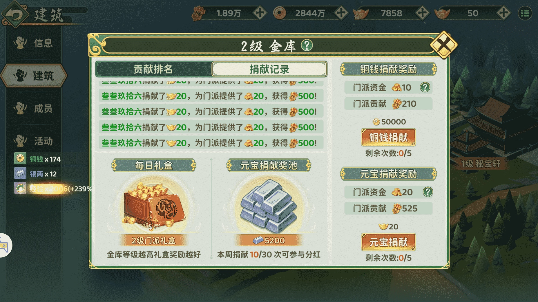 图片 3