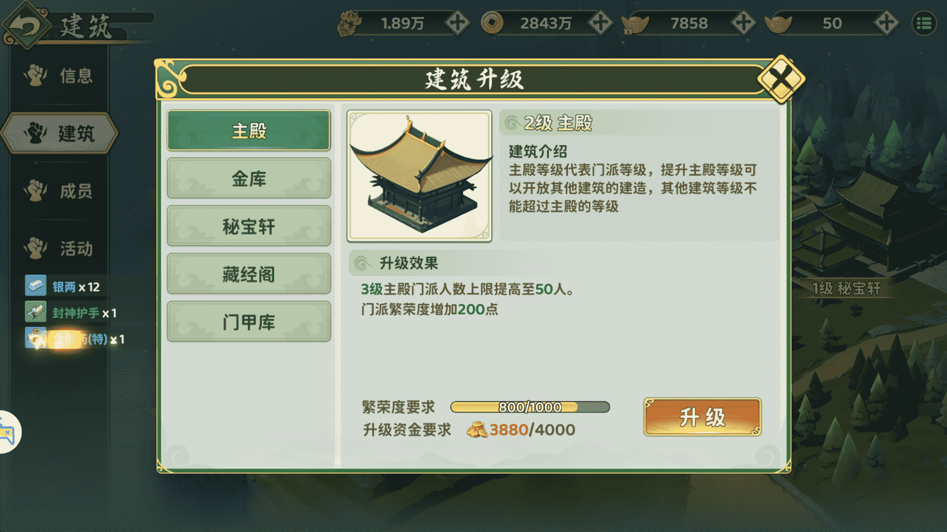 图片 4