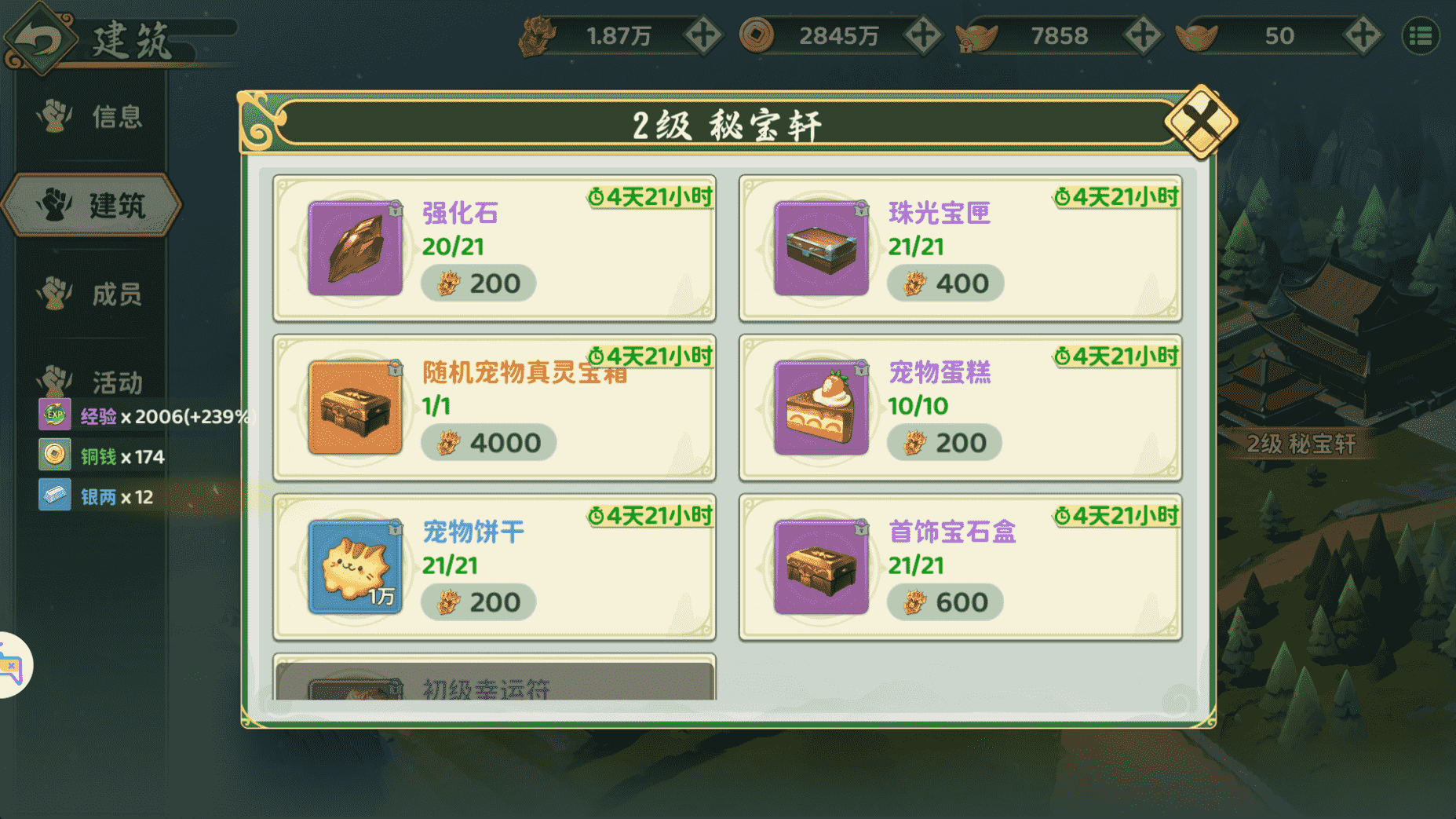 图片 5