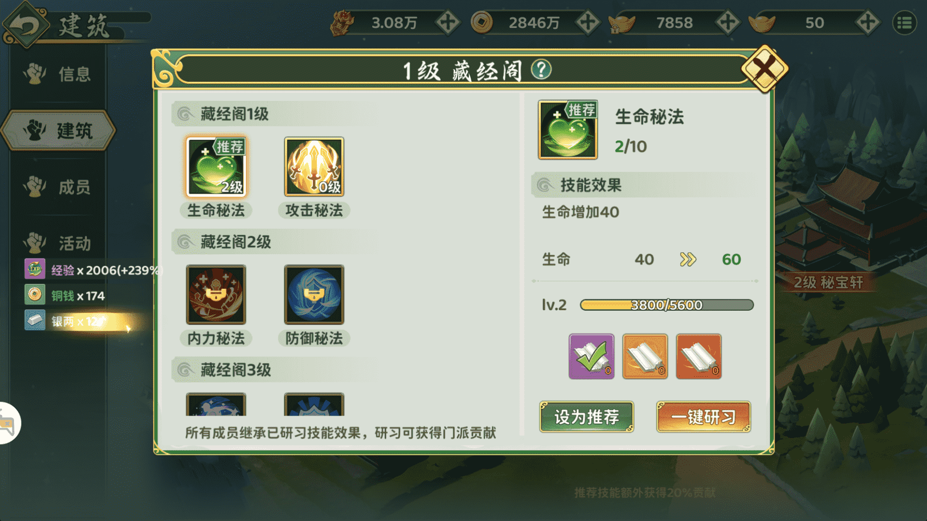 图片 6