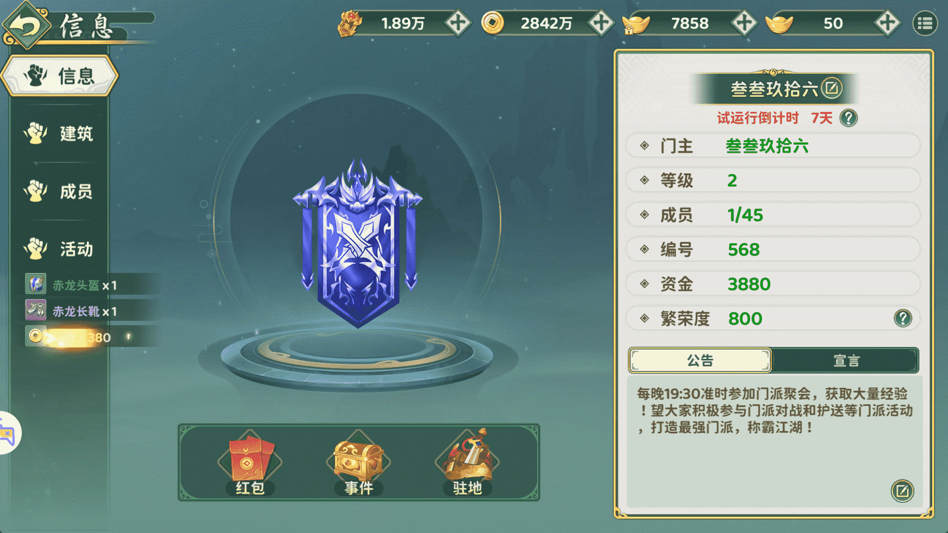 图片 2
