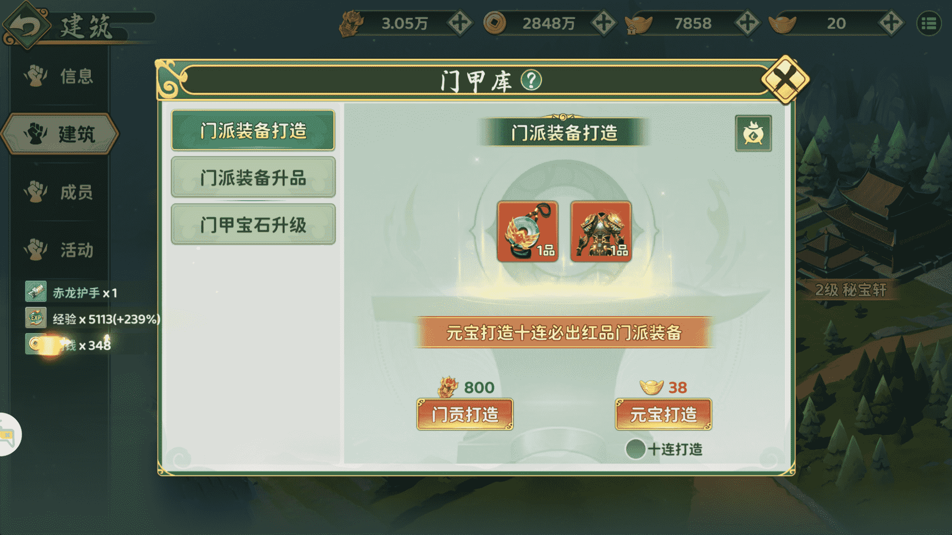 图片 7