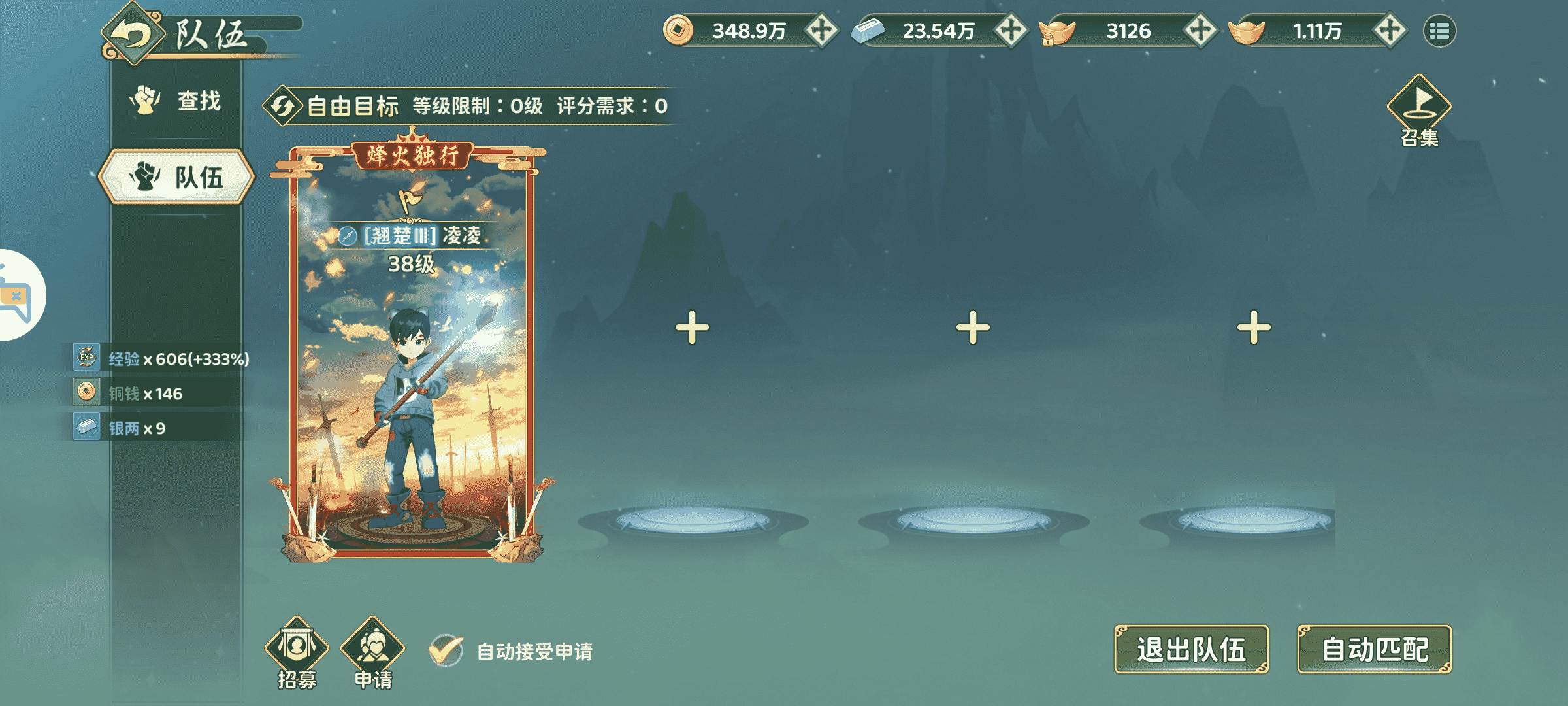 图片 3
