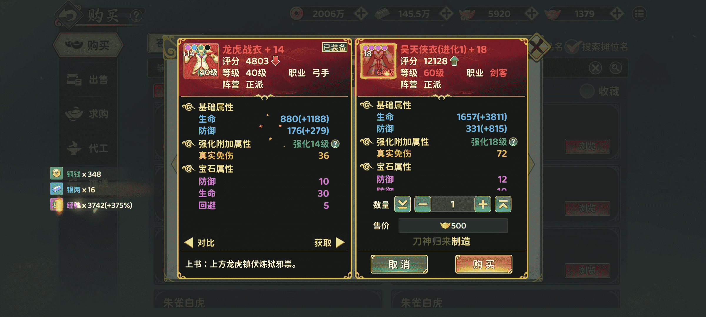 图片 2