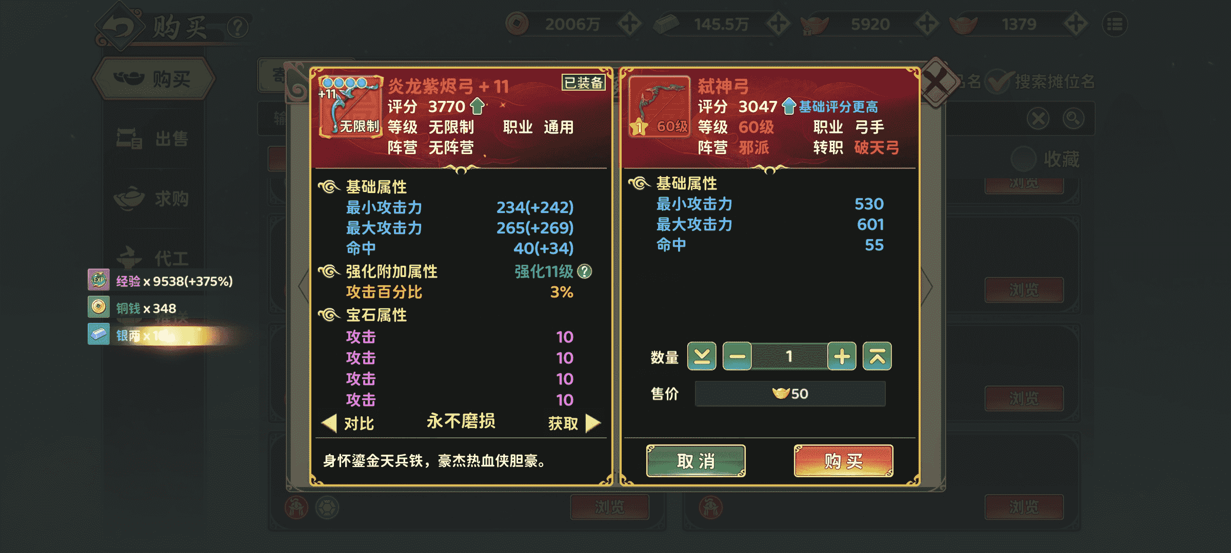 图片 3