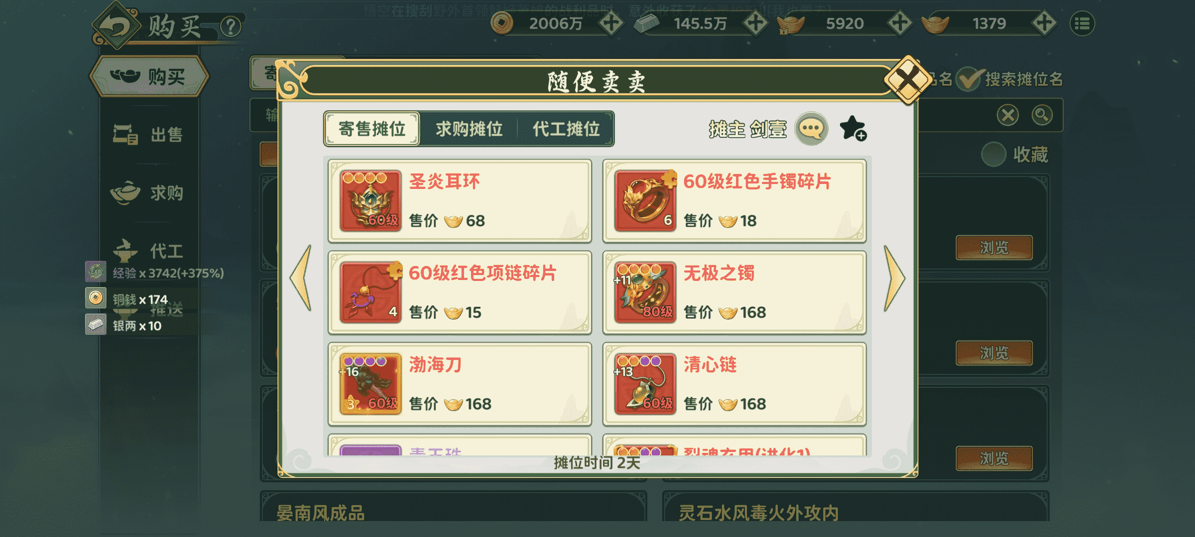 图片 7