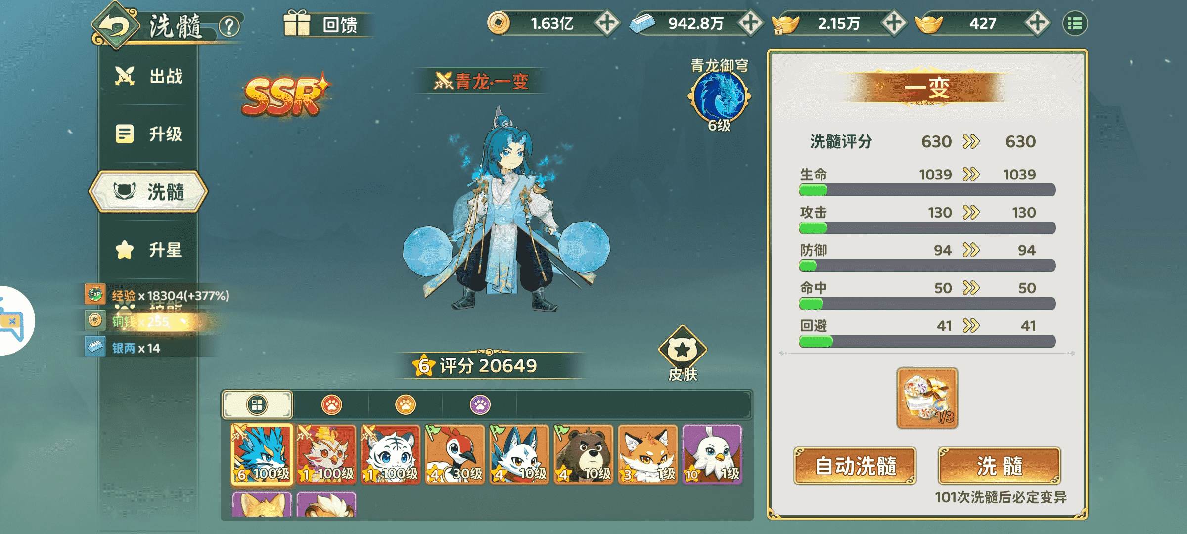 图片 4