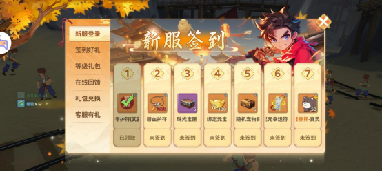 图片 2