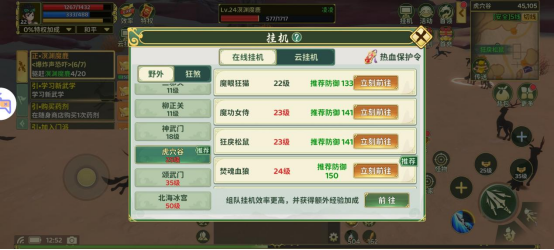 图片 7