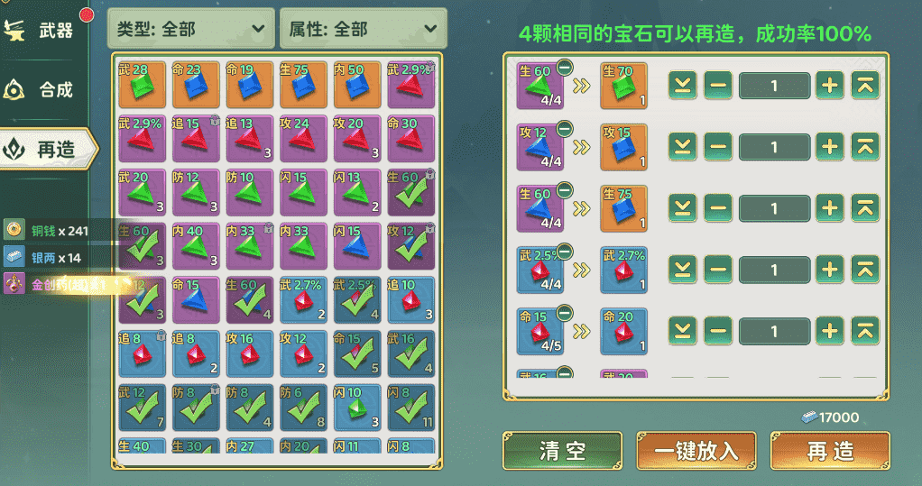 4_compressed