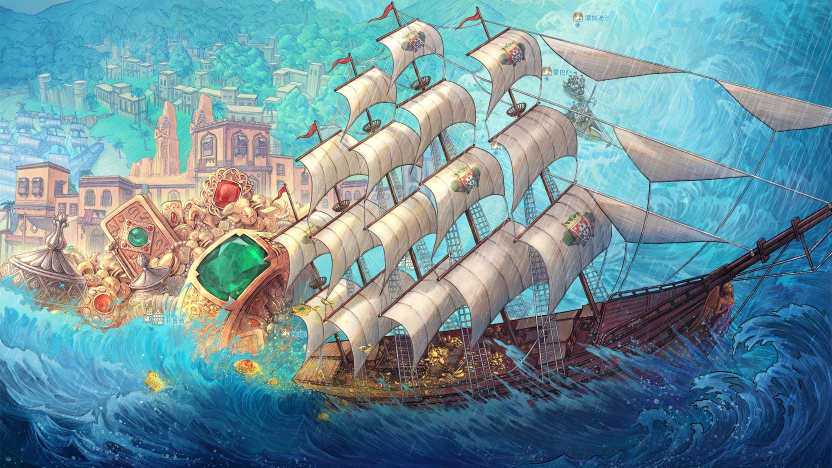 大航海时代：传说