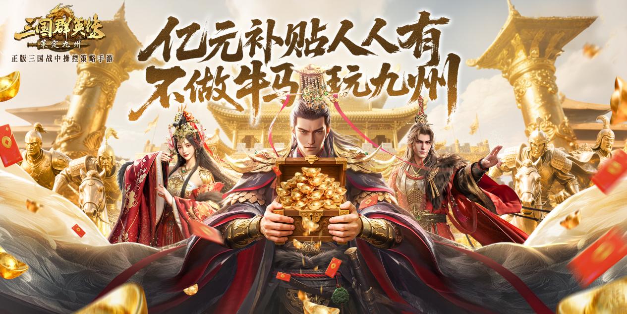 0元购福利海报0911-(尺寸2比1)