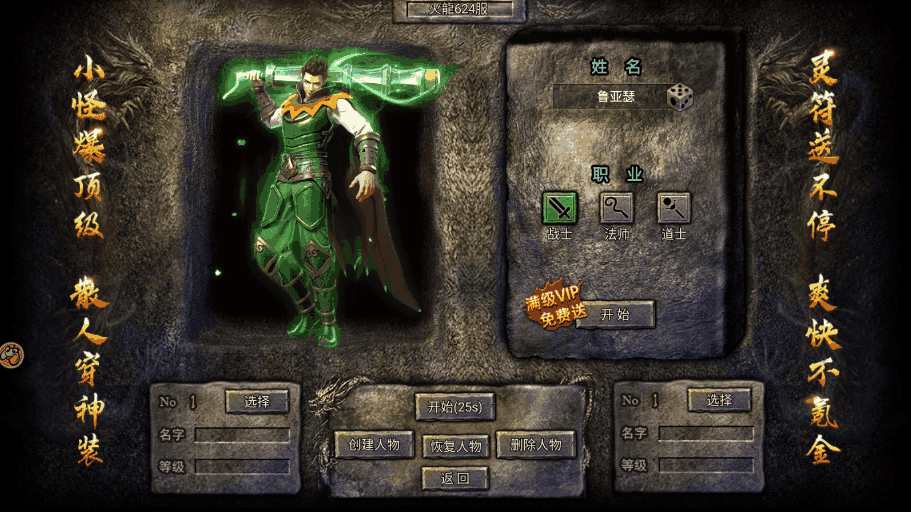 2403