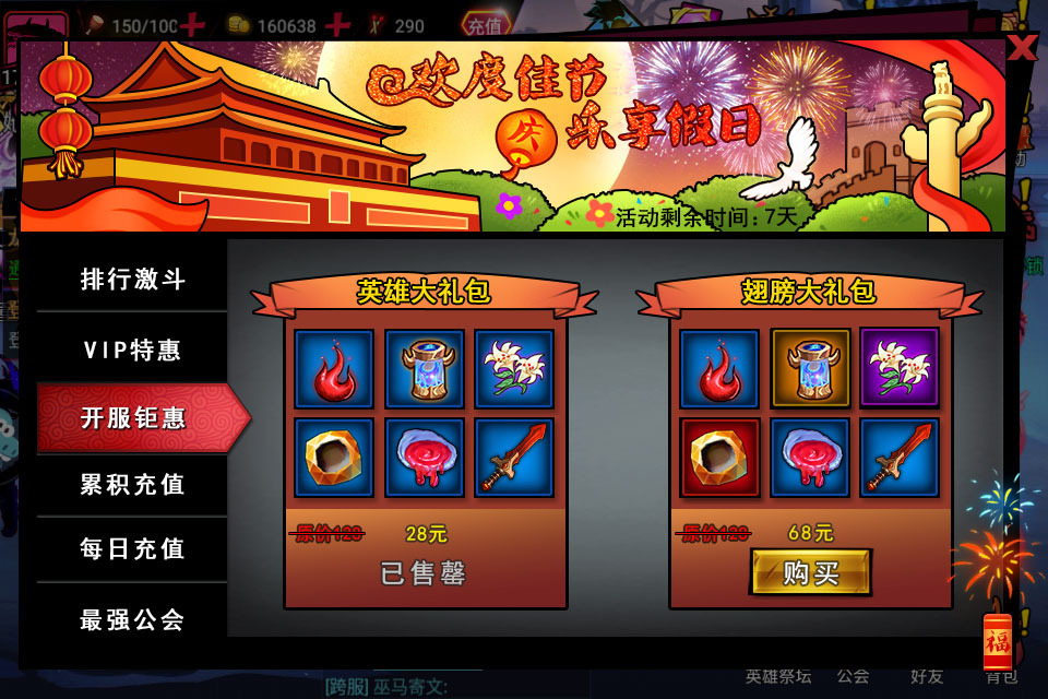 示意图2