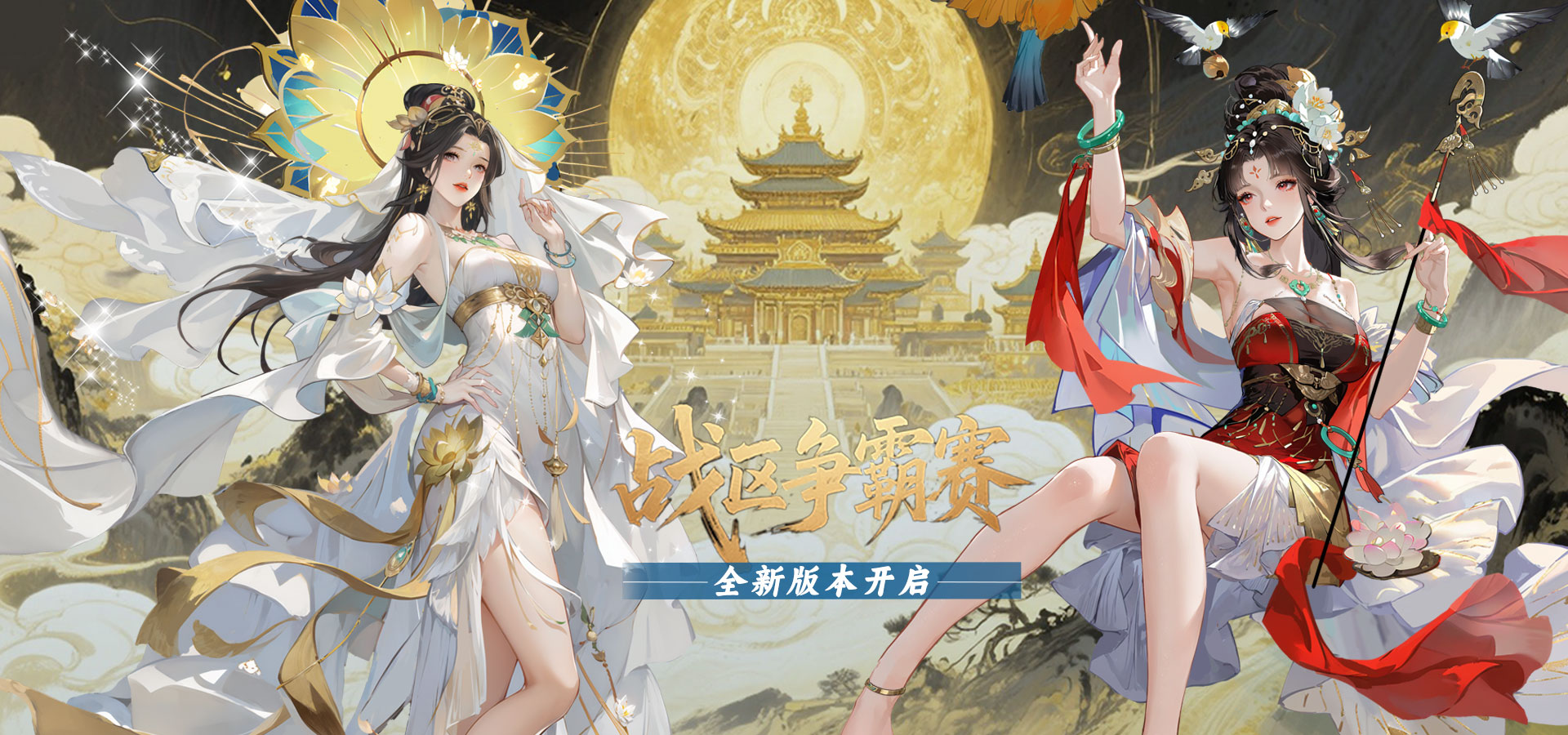 功夫英雄