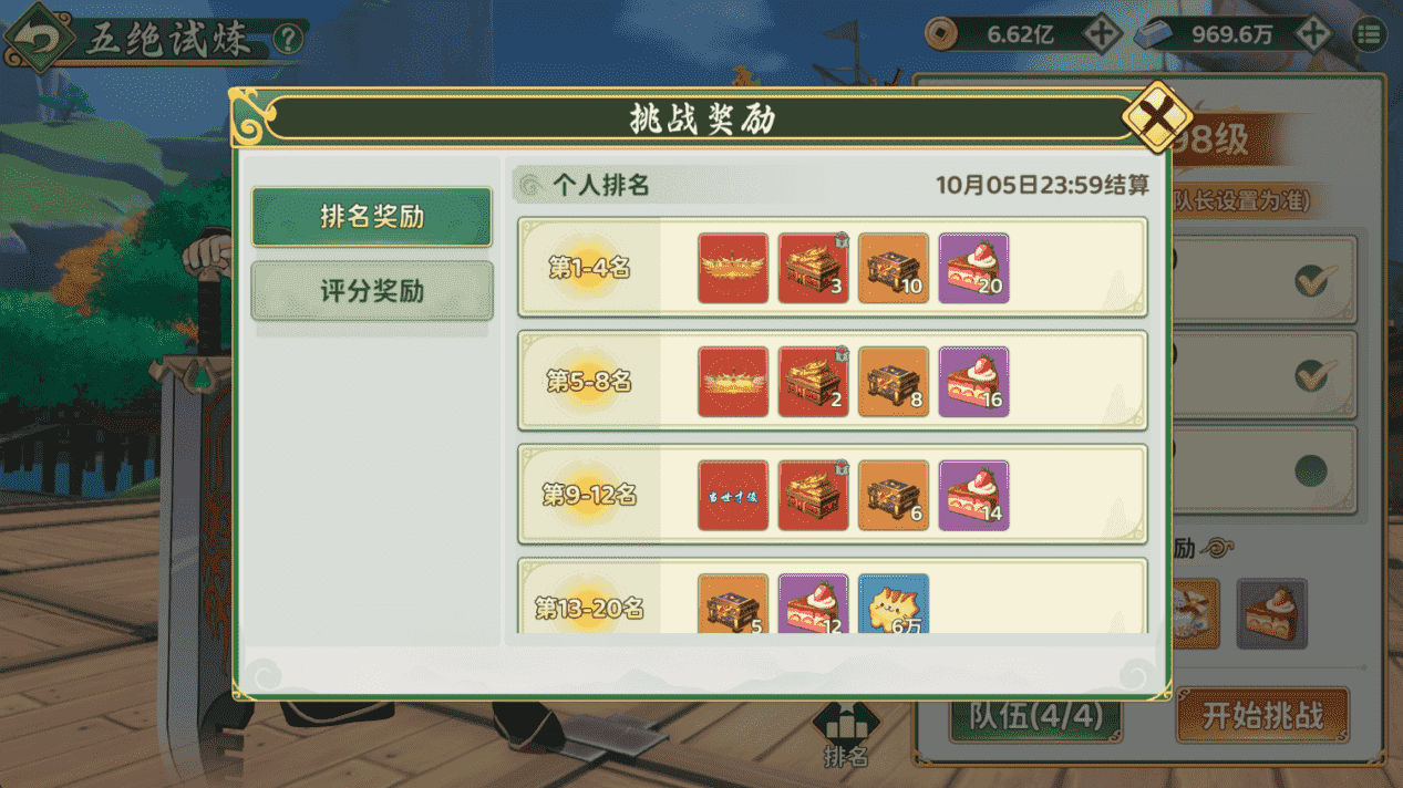 5