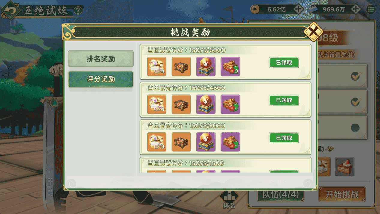 6