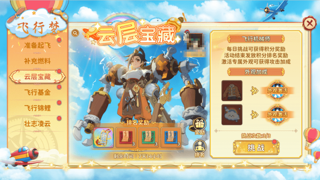 图片3