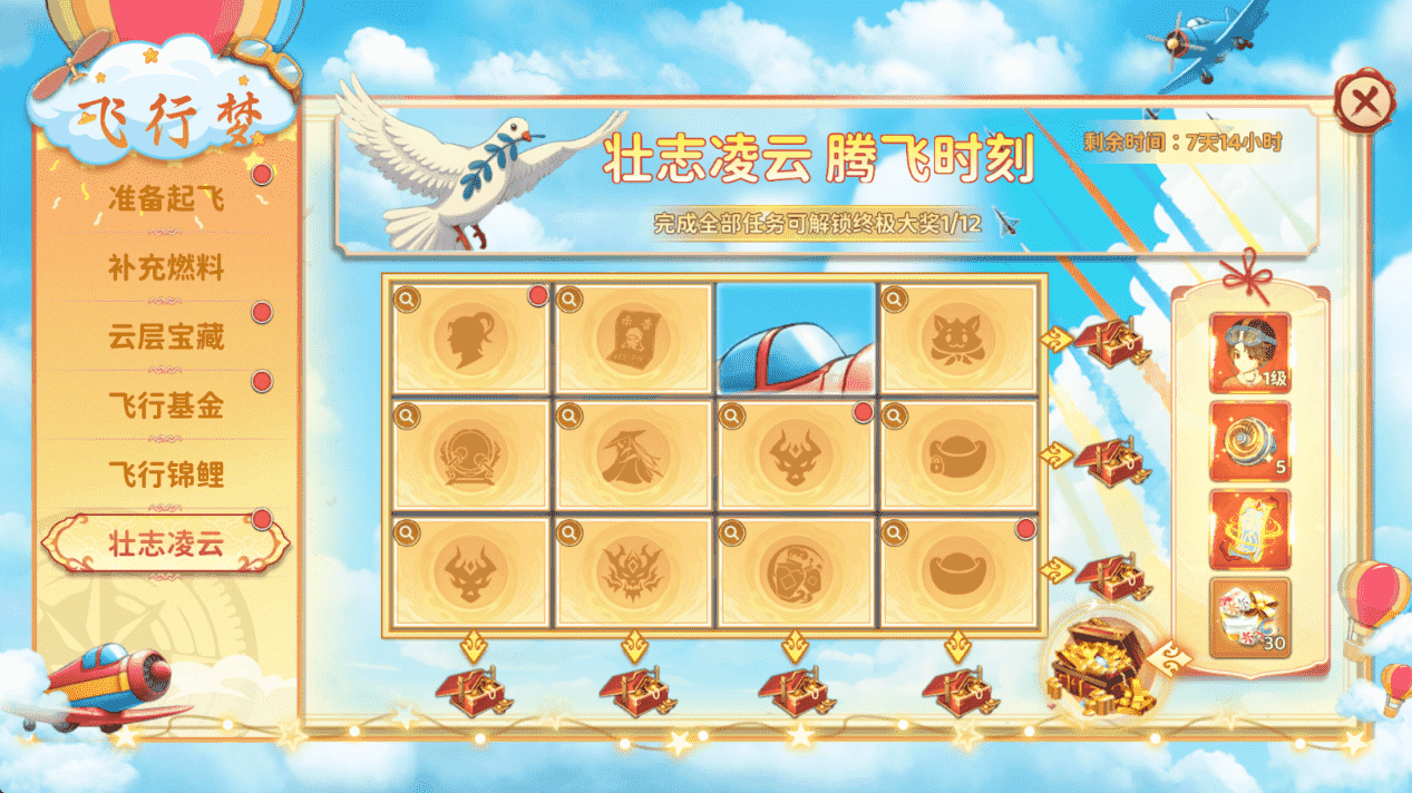 图片 6