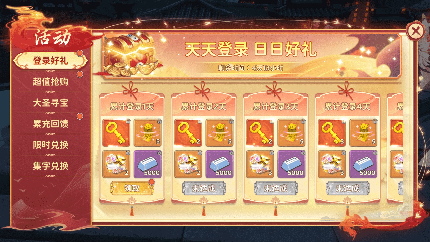 图片 7