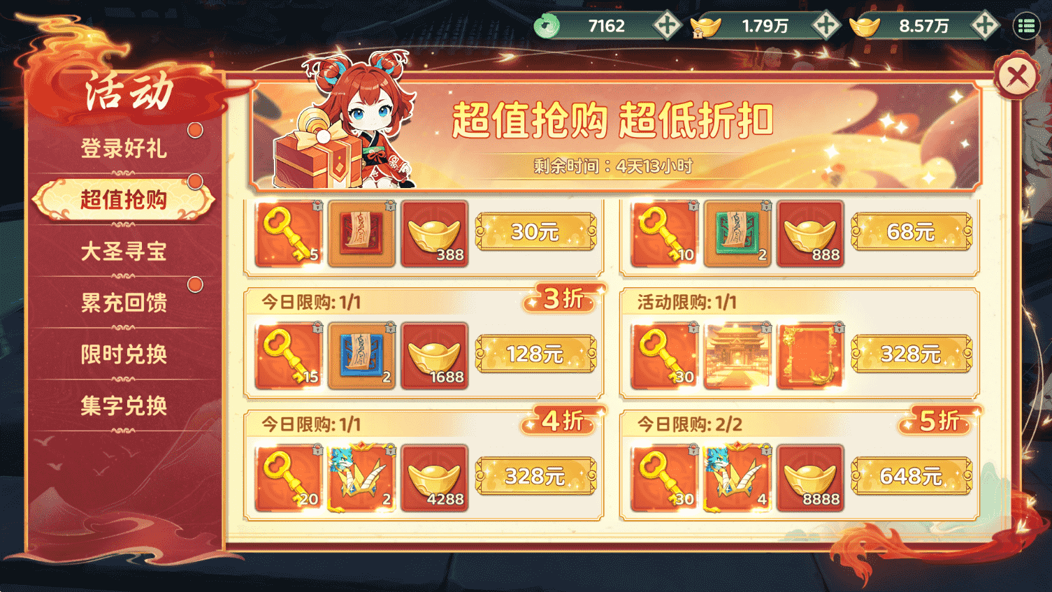 图片 8