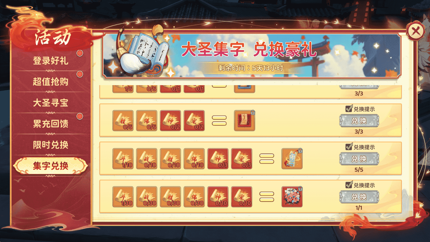 图片 13
