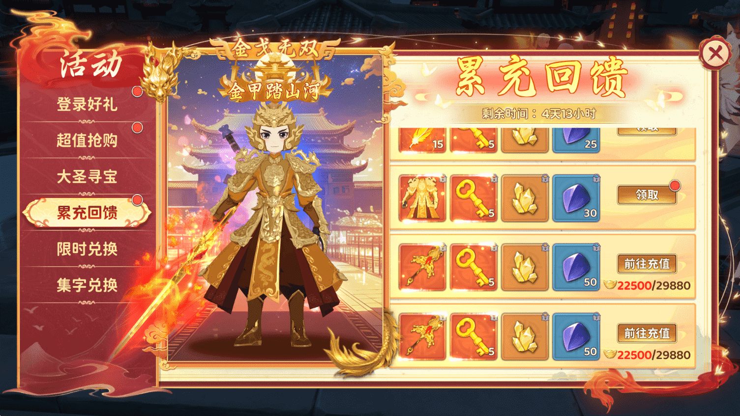 图片 10