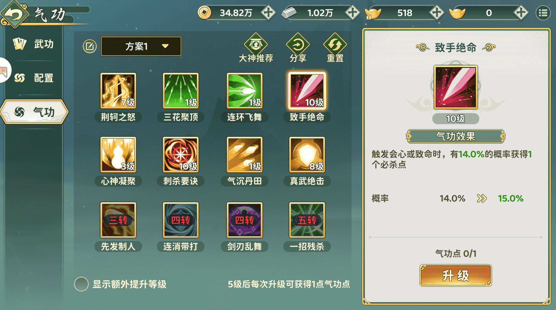 图片 3