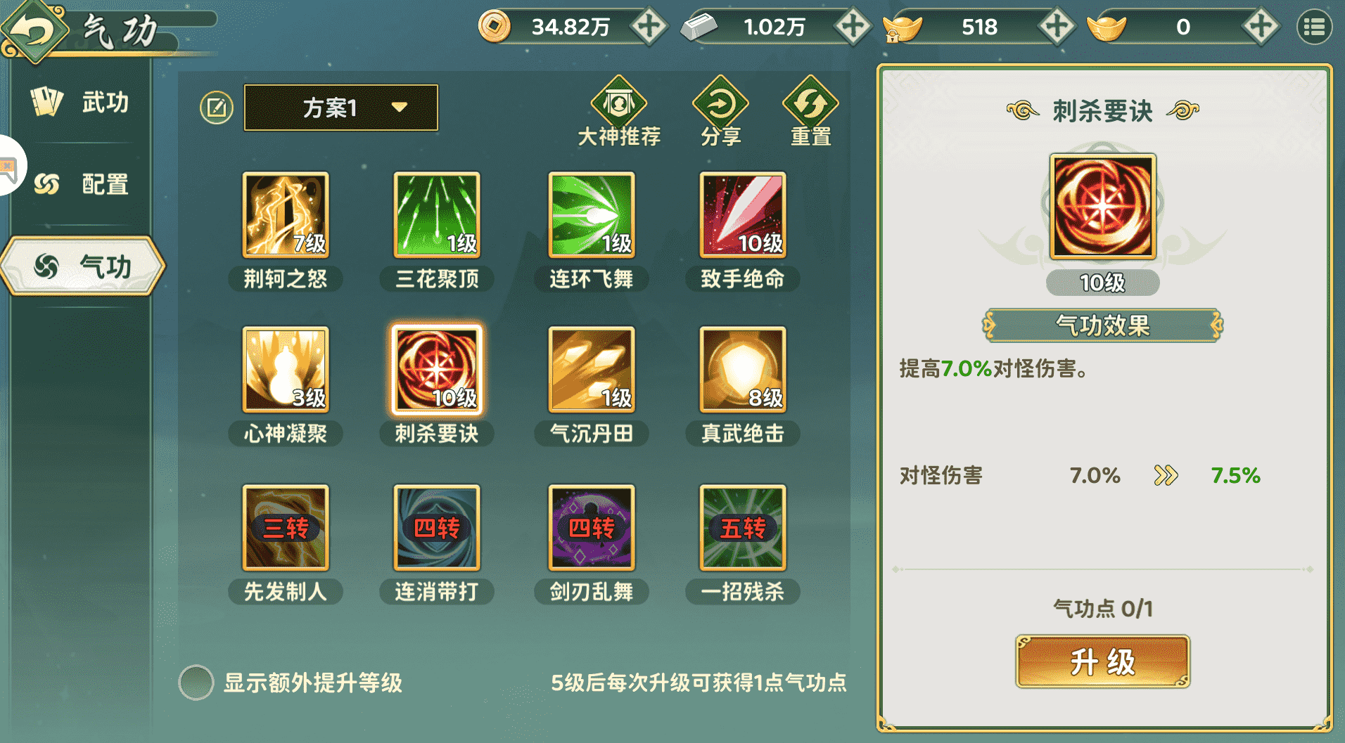 图片 2
