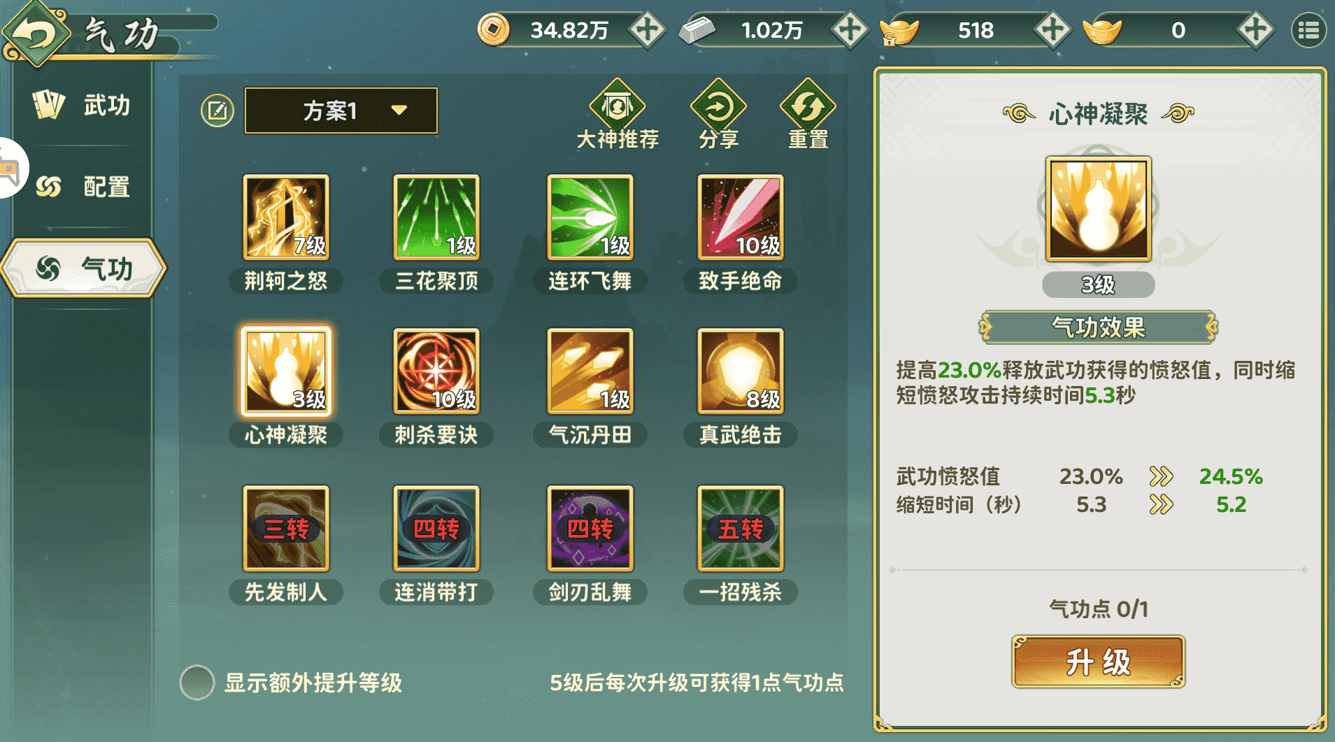 图片 4