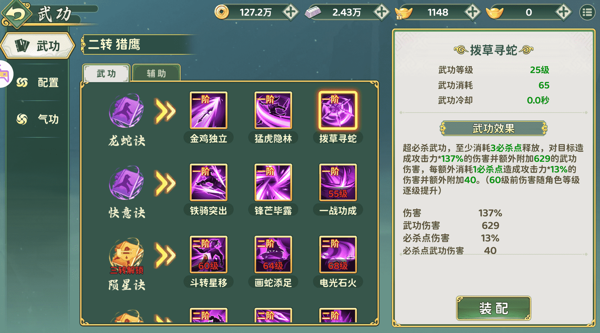 图片 3