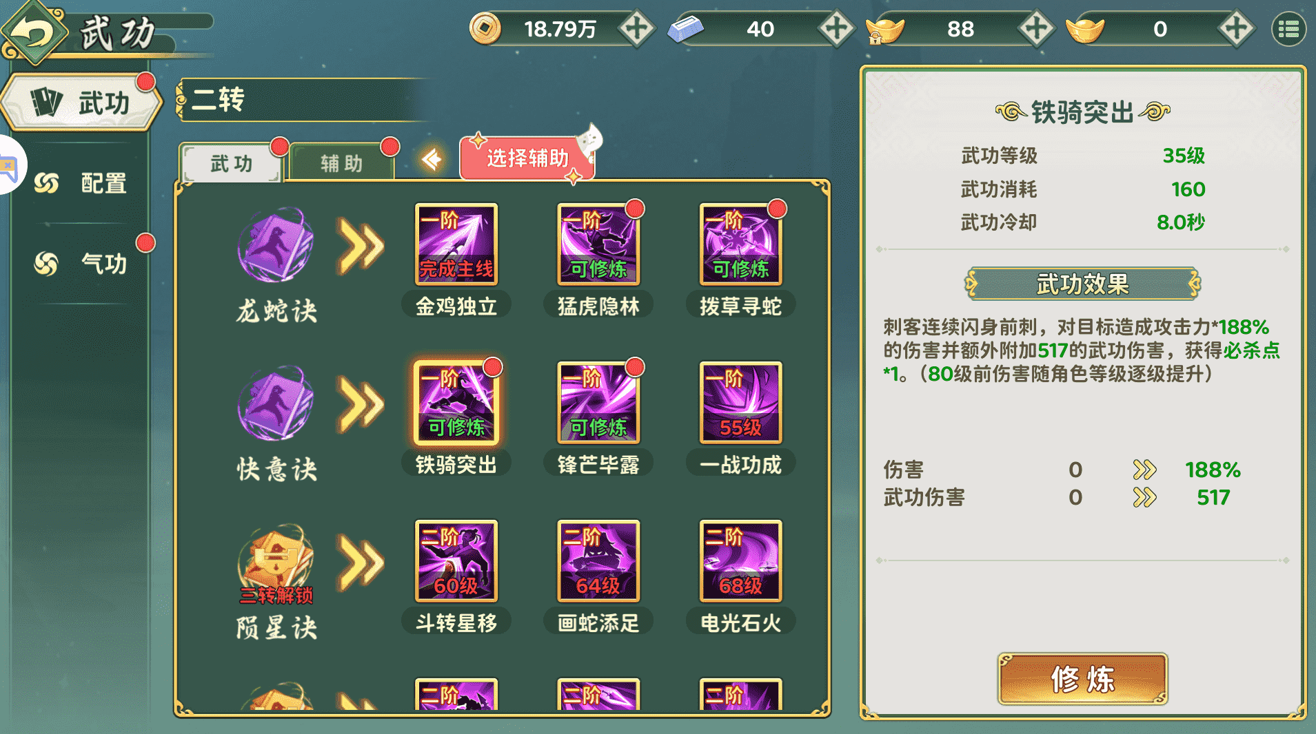 图片 2