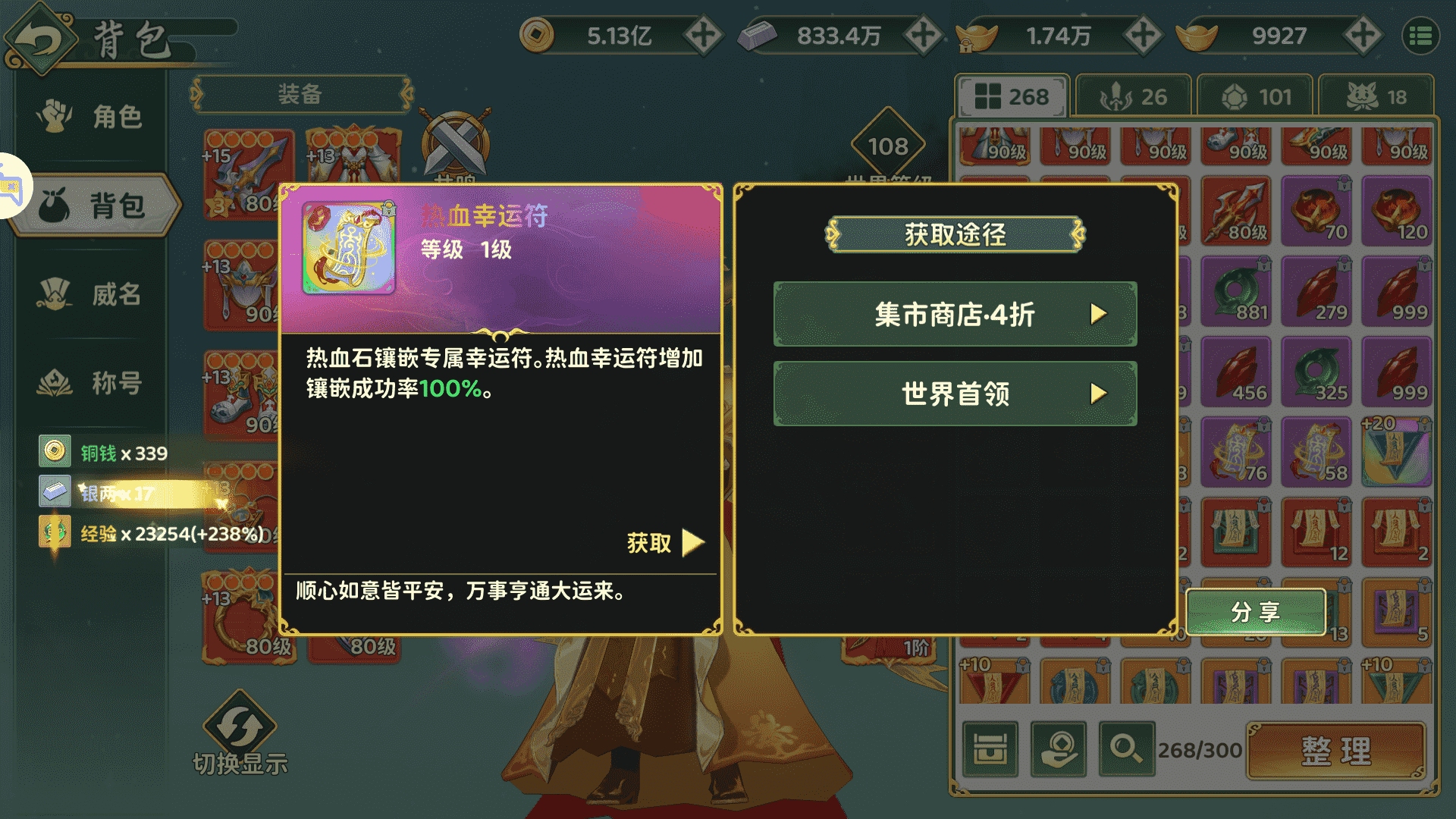 5