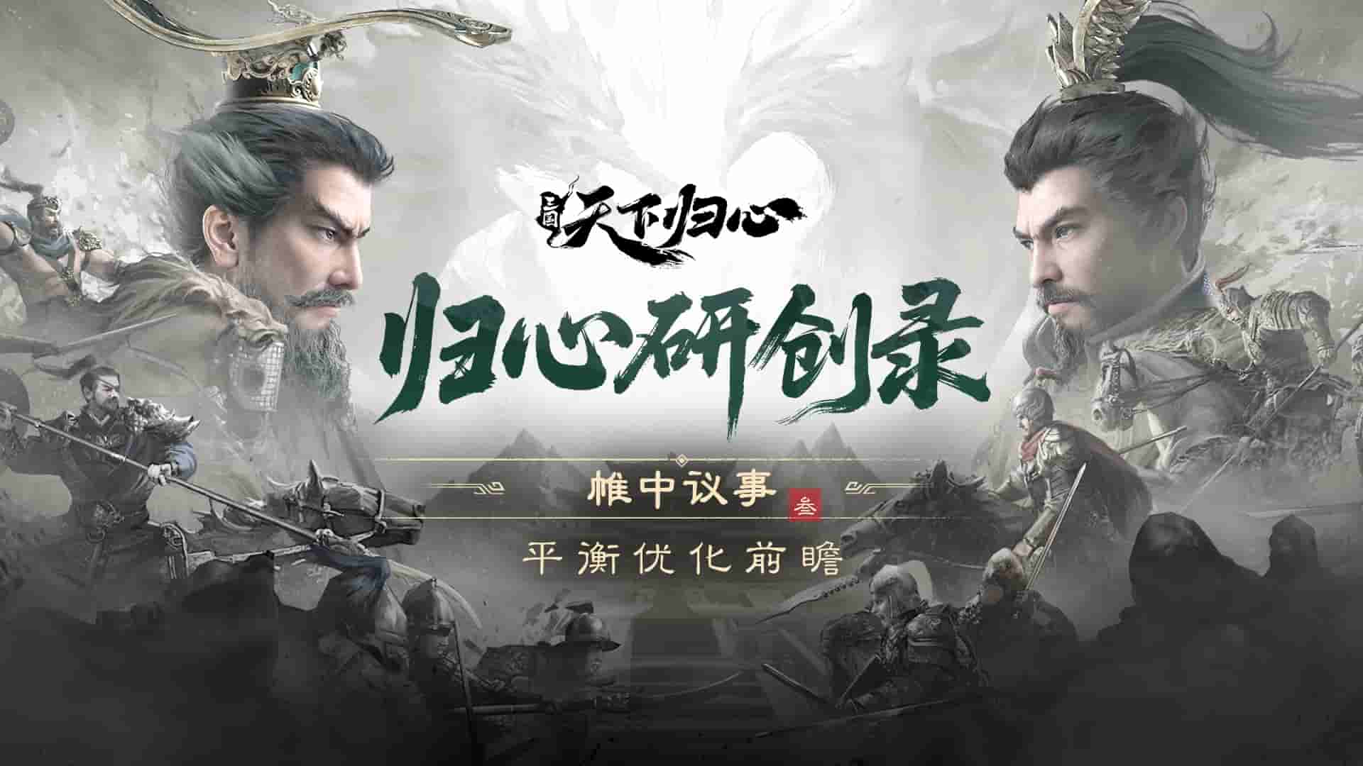 头图_compressed