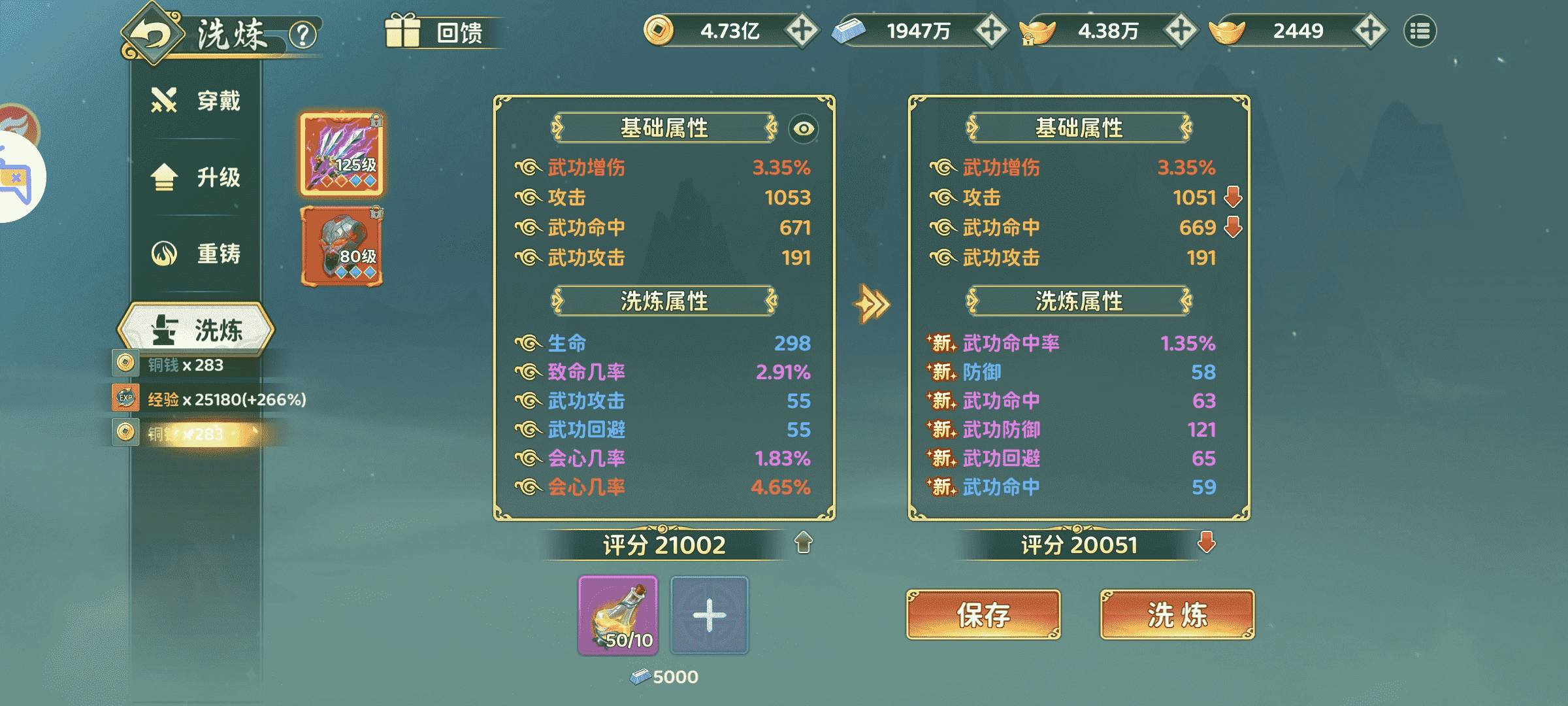 4