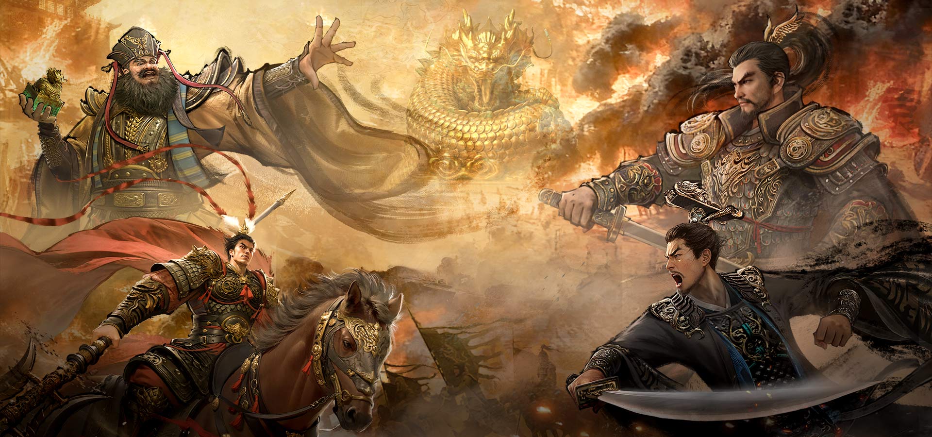 三国：天下归心