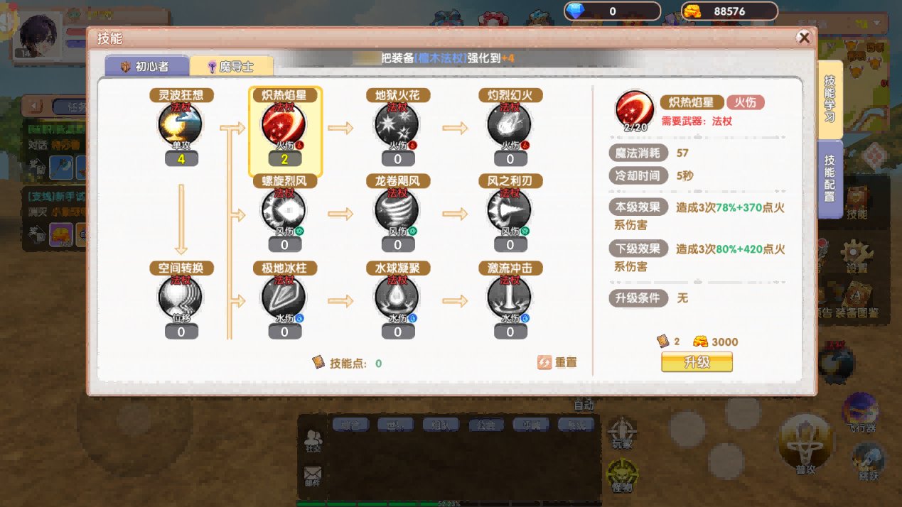 图片 3(1)