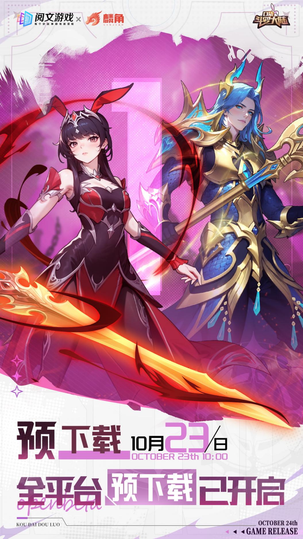 配图-倒计时1天