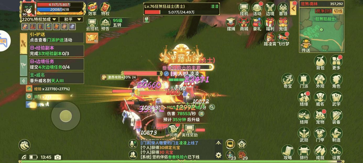 6