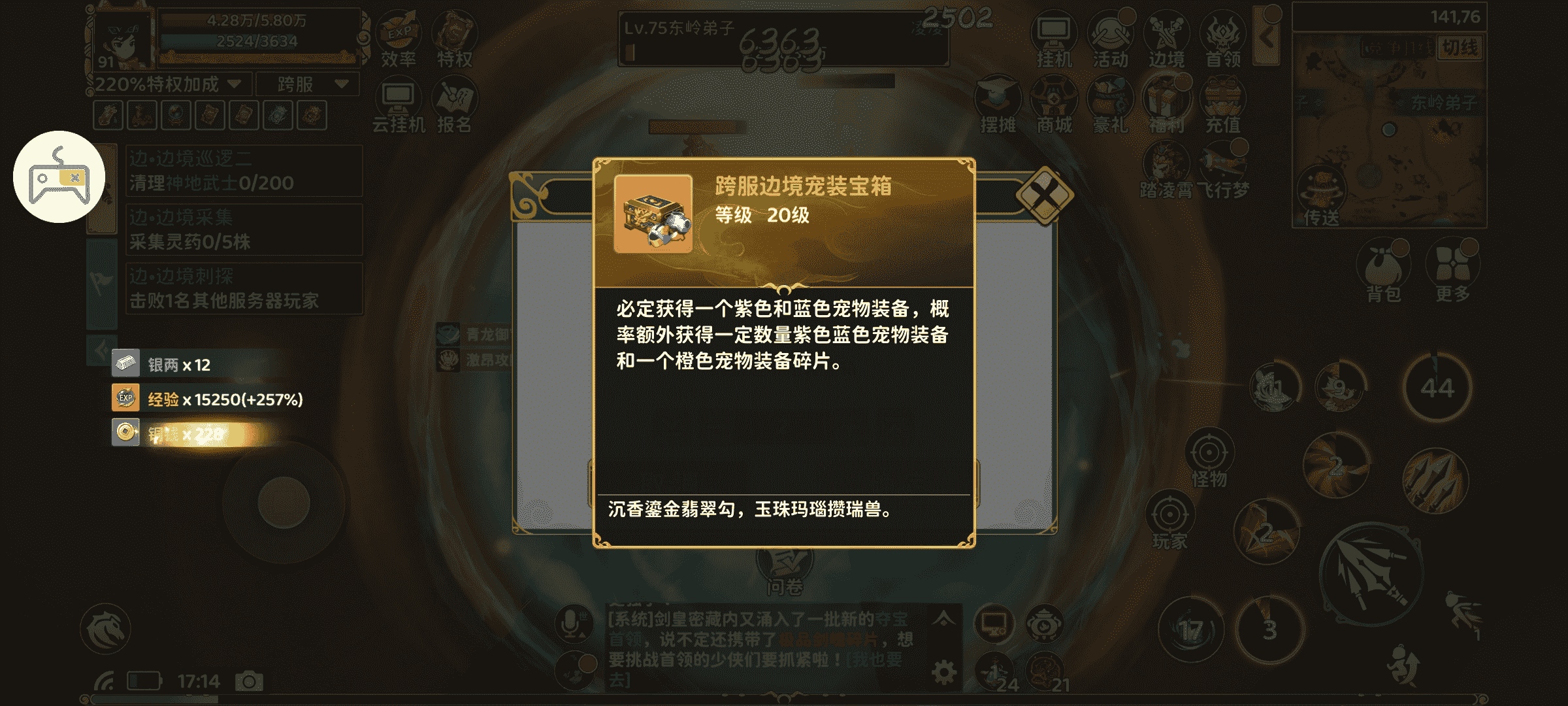 4