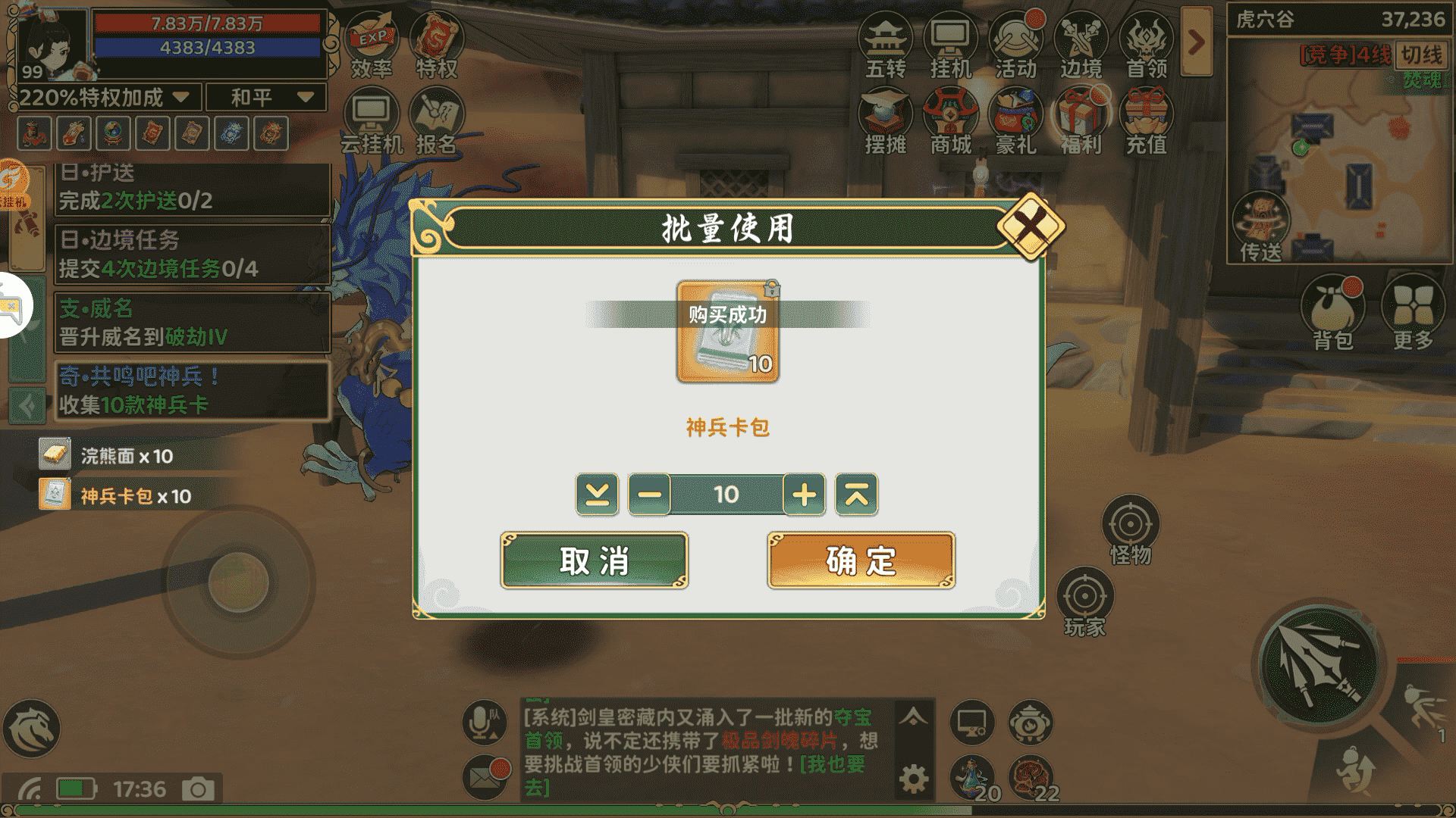 5