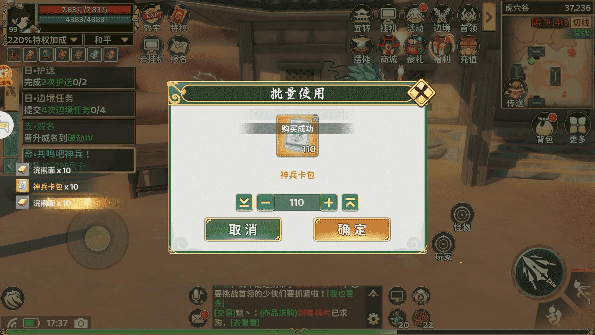 7