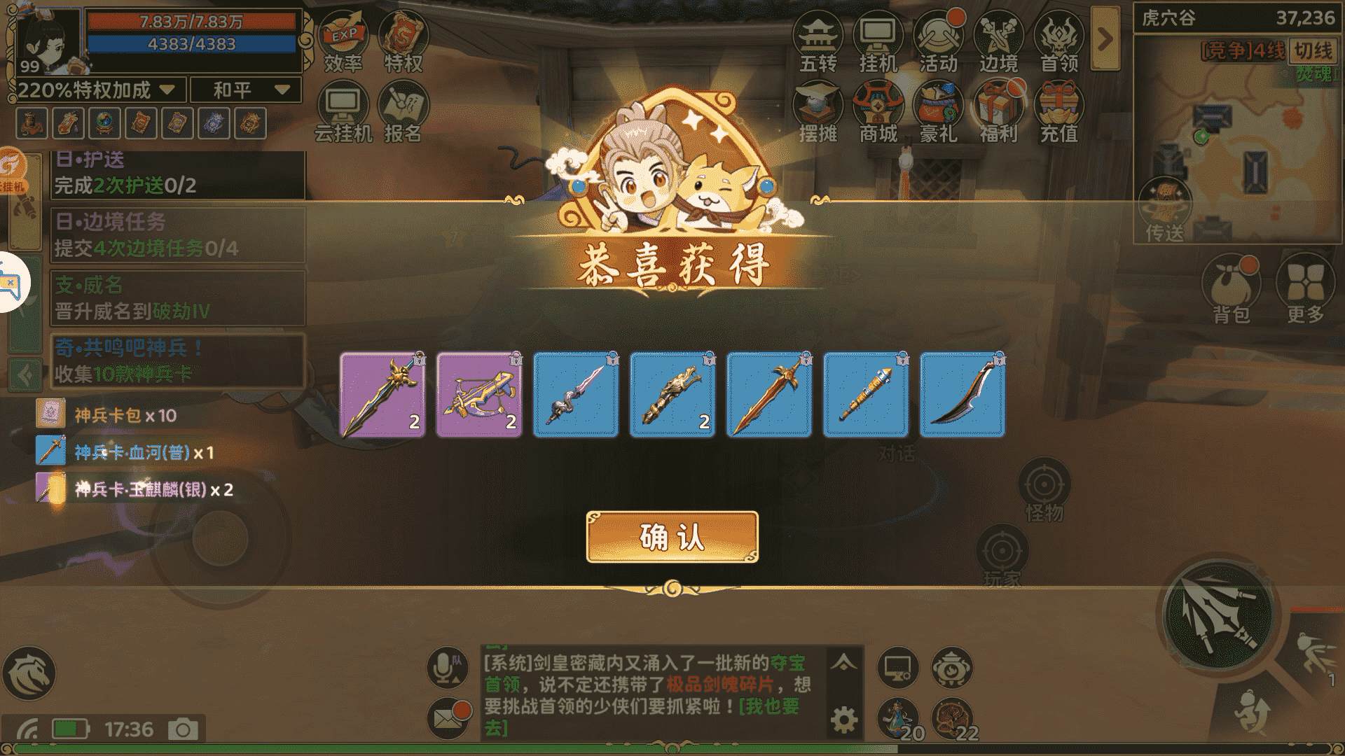 6