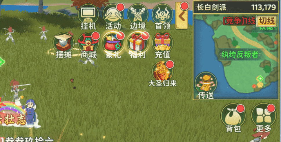 1