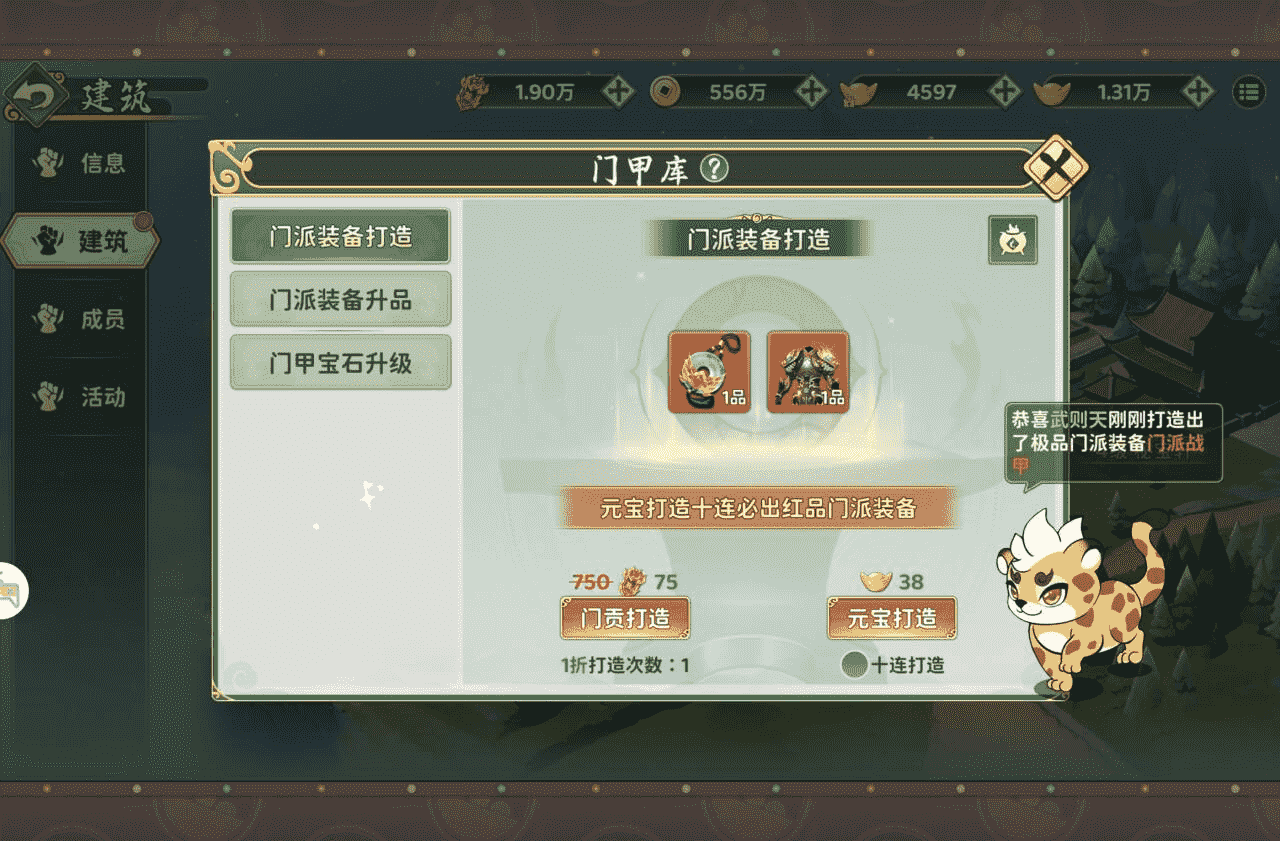 5