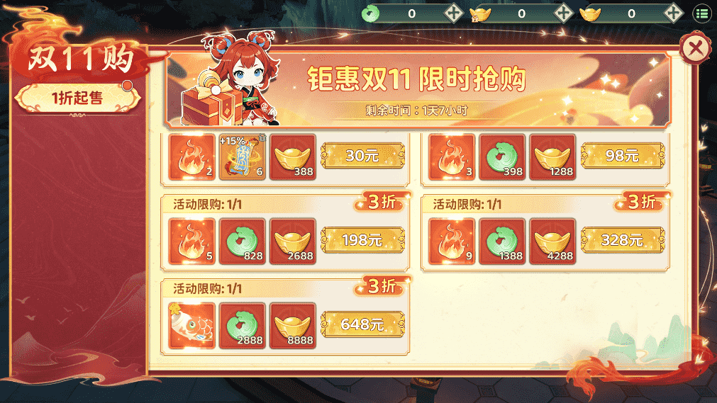 图片 1_compressed